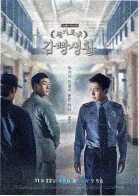 东京罪恶 第二季 海外影院推荐