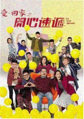 幕府将军 第二季 海外影院推荐